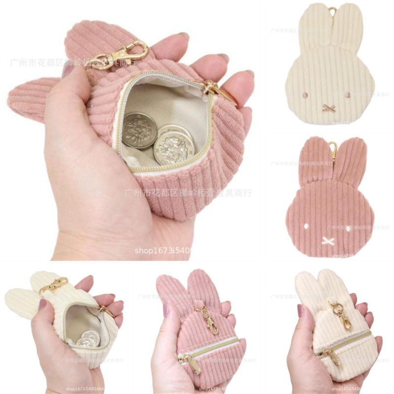 Travel Accessories Cute - 핫 큐트 미피 시리즈 동전 지갑