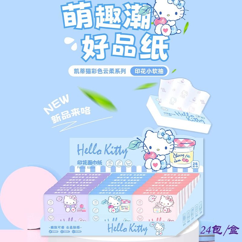 새로운 헬로키티 가방 티슈 6팩 휴대용 얼굴 티슈 3겹 - Travel Accessories Girly 리뷰 및 가격