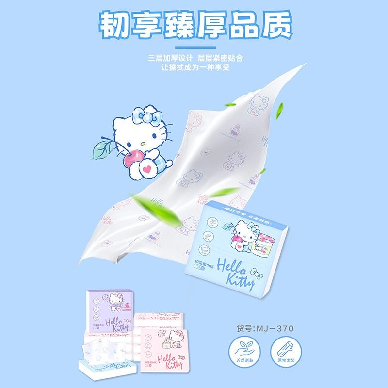 새로운 헬로키티 가방 티슈 6팩 휴대용 얼굴 티슈 3겹 - Travel Accessories Girly 리뷰 및 가격