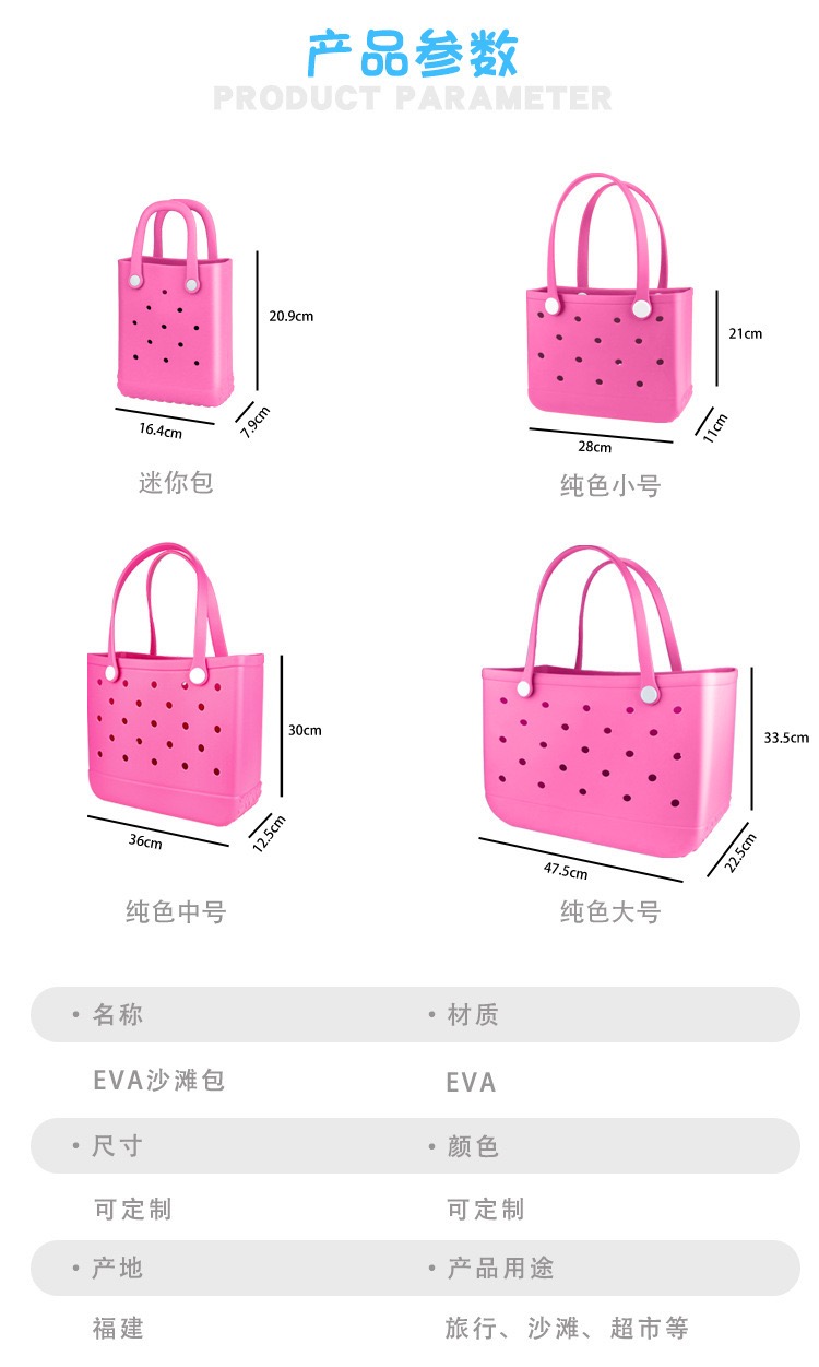 여성용 오버사이즈 고무 비치백 핸드백, 모래 방지 여행 - Travel Accessories 리뷰 및 가격